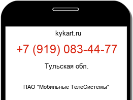 9190834477
