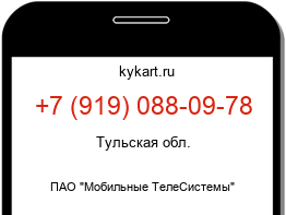 9190880978