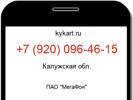 9200964615