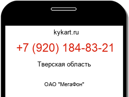 9201848321