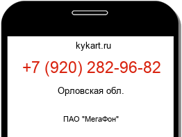 9202829682