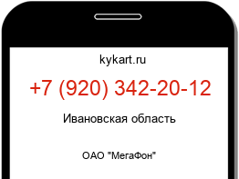 9203422012
