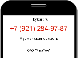 Информация о номере телефона +7 (921) 284-97-87: регион, оператор