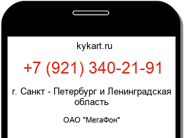 9213402191