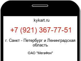 9213677751