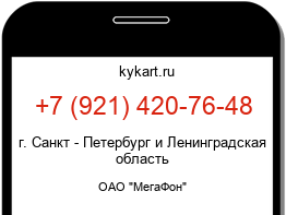 9214207648