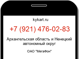 9214760283