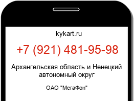 Информация о номере телефона +7 (921) 481-95-98: регион, оператор