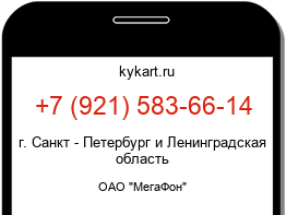 9215836614