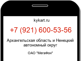9216005356