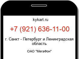 9216361100