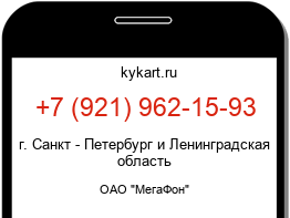 9219621593