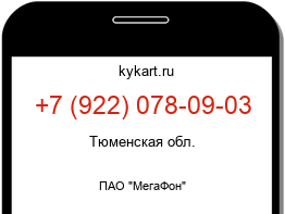 9220780903