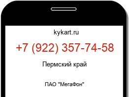 9223577458