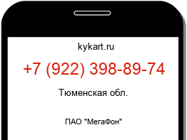 Информация о номере телефона +7 (922) 398-89-74: регион, оператор