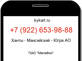 Информация о номере телефона +7 (922) 653-98-88: регион, оператор