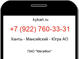 9227603331