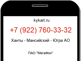 9227603332