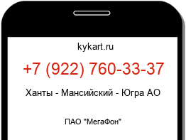 9227603337