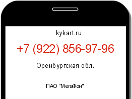 Информация о номере телефона +7 (922) 856-97-96: регион, оператор