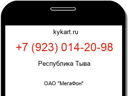 9230142098