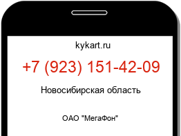 9231514209