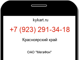 9232913418