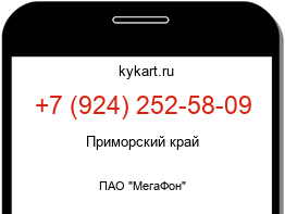9242525809
