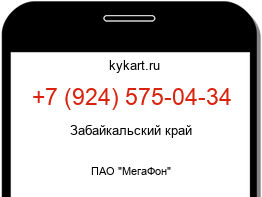 9245750434