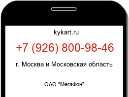 9268009846