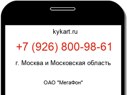 9268009861