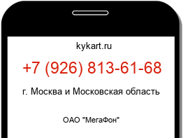 9268136168