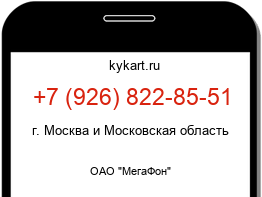 9268228551