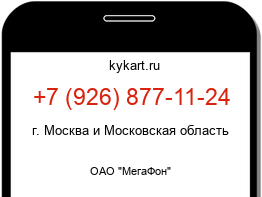 9268771124