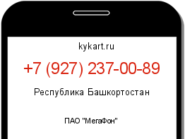 Информация о номере телефона +7 (927) 237-00-89: регион, оператор