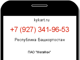 Информация о номере телефона +7 (927) 341-96-53: регион, оператор