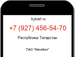 Информация о номере телефона +7 (927) 456-54-70: регион, оператор