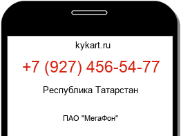 Информация о номере телефона +7 (927) 456-54-77: регион, оператор