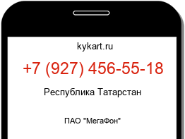 Информация о номере телефона +7 (927) 456-55-18: регион, оператор
