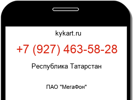 Информация о номере телефона +7 (927) 463-58-28: регион, оператор