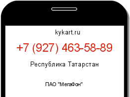 Информация о номере телефона +7 (927) 463-58-89: регион, оператор