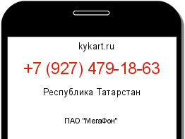 Информация о номере телефона +7 (927) 479-18-63: регион, оператор