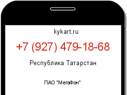 Информация о номере телефона +7 (927) 479-18-68: регион, оператор