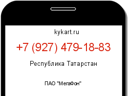Информация о номере телефона +7 (927) 479-18-83: регион, оператор