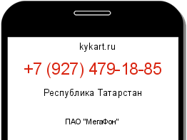Информация о номере телефона +7 (927) 479-18-85: регион, оператор