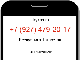 Информация о номере телефона +7 (927) 479-20-17: регион, оператор