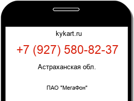 9275808237