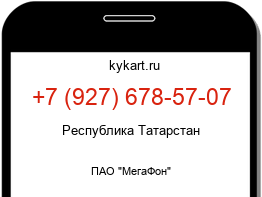 Информация о номере телефона +7 (927) 678-57-07: регион, оператор