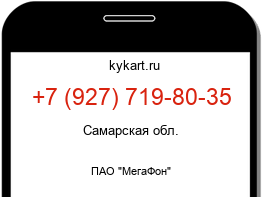 Информация о номере телефона +7 (927) 719-80-35: регион, оператор