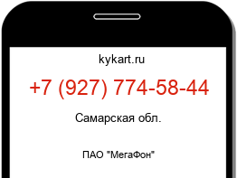 9277745844